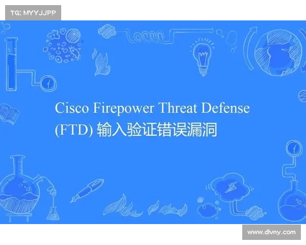 积极利用的Cisco ASA、FTD漏洞已被修复 媒体 积极利用的Cisco ASA、FTD漏洞已被修复 媒体