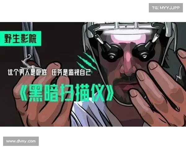 黑暗网络扫描:它们是什么?你需要进行一次吗? 黑暗网络扫描:它们是什么?你需要进行一次吗?