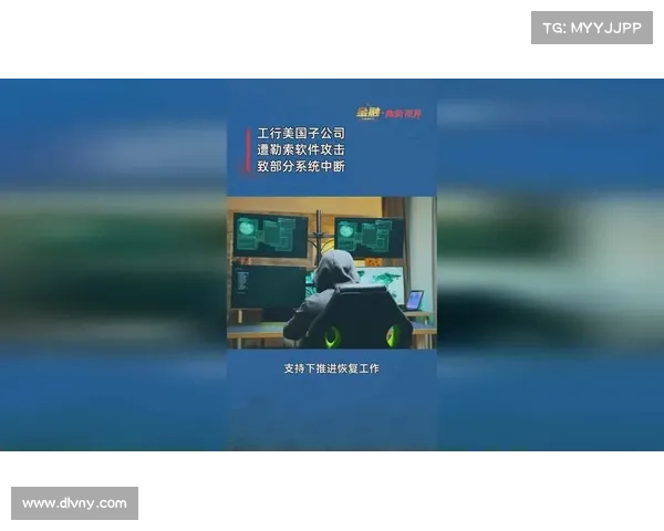 微芯科技的生产受到勒索软件攻击的影响 媒体 微芯科技的生产受到勒索软件攻击的影响 媒体